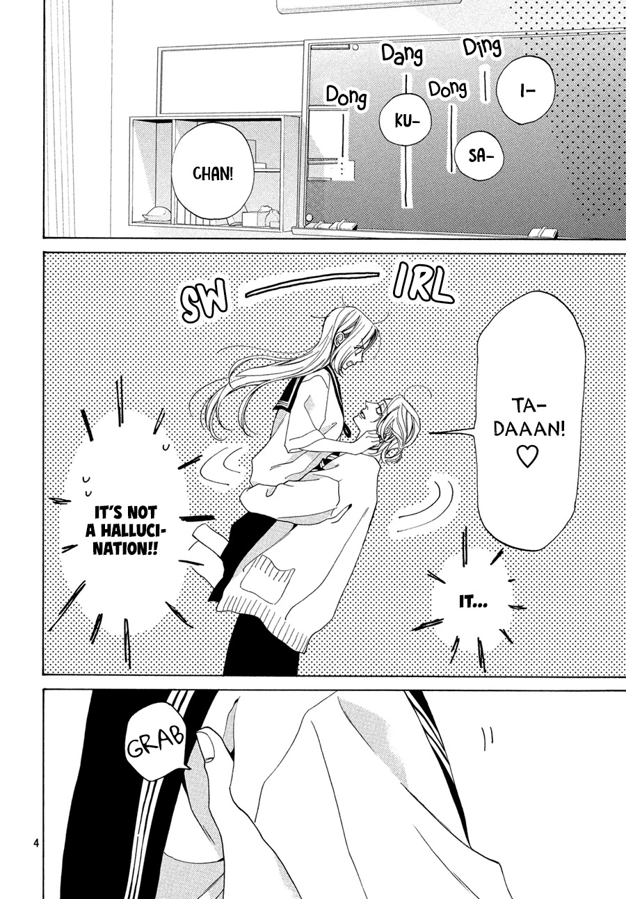 Ojou to Banken-kun Chapter 14 page 4 - Chapter 14: Moon and Clouds