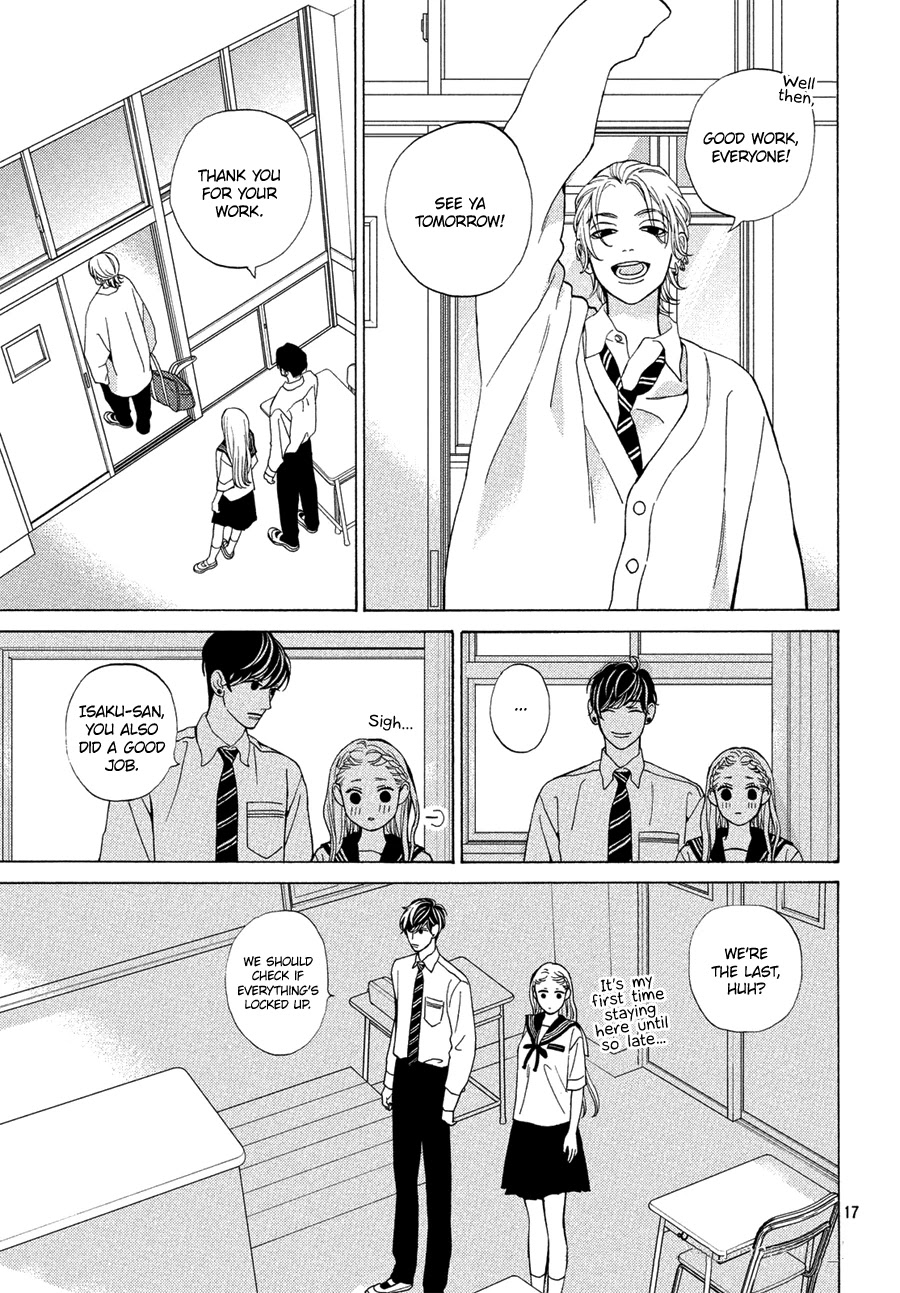 Ojou to Banken-kun Chapter 15 page 17 - Chapter 15: A Cheap Melodramatic Play