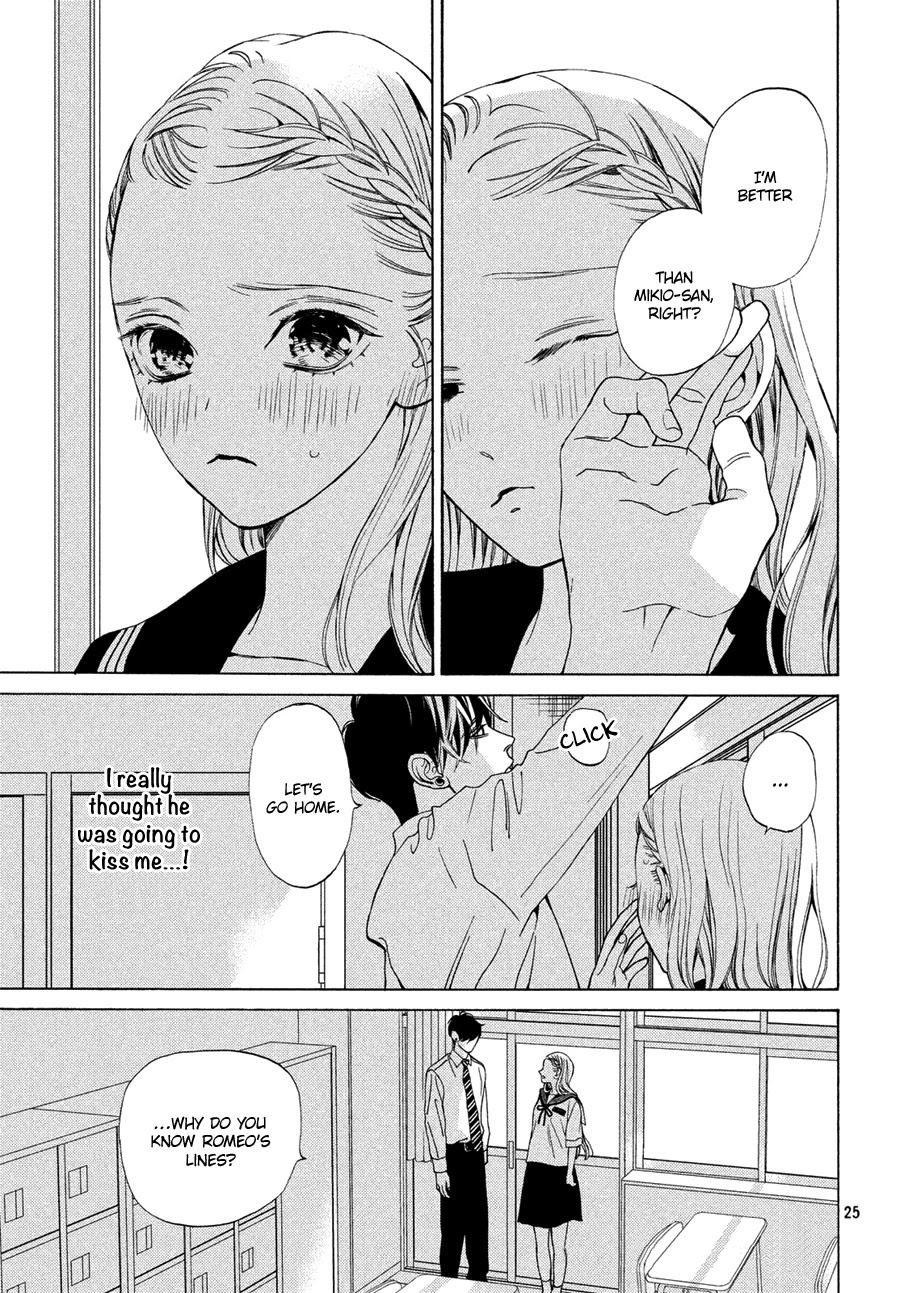 Ojou to Banken-kun Chapter 15 page 25 - Chapter 15: A Cheap Melodramatic Play