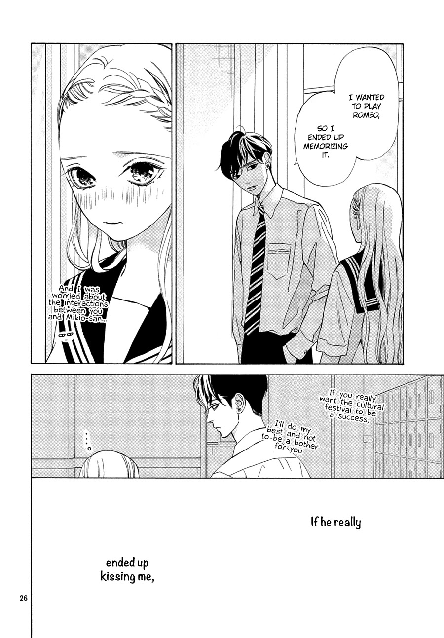 Ojou to Banken-kun Chapter 15 page 26 - Chapter 15: A Cheap Melodramatic Play