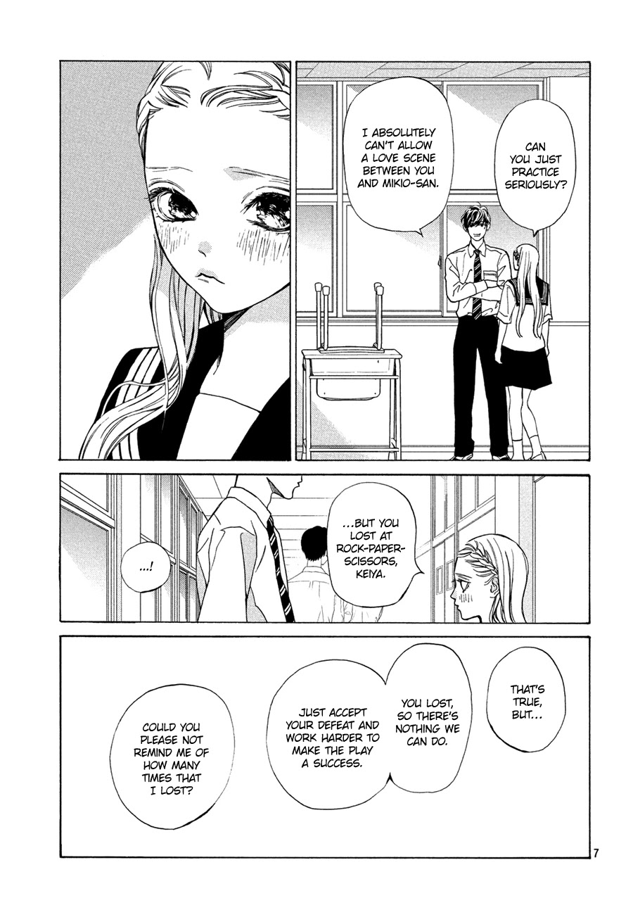 Ojou to Banken-kun Chapter 15 page 7 - Chapter 15: A Cheap Melodramatic Play