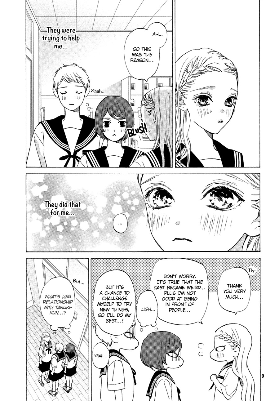 Ojou to Banken-kun Chapter 15 page 9 - Chapter 15: A Cheap Melodramatic Play