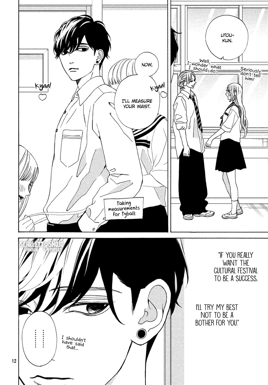 Ojou to Banken-kun Chapter 16 page 12 - Chapter 16: Farce and Monologue