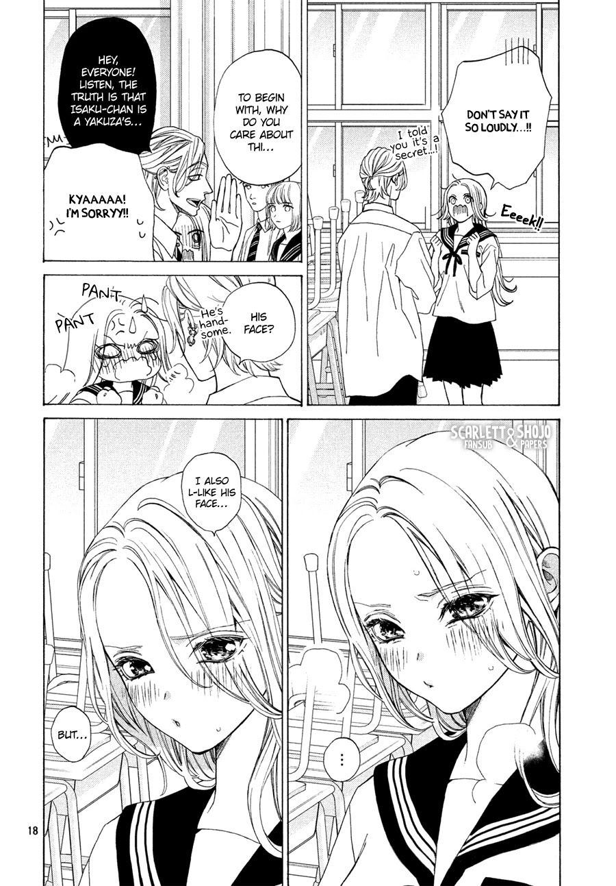 Ojou to Banken-kun Chapter 16 page 18 - Chapter 16: Farce and Monologue