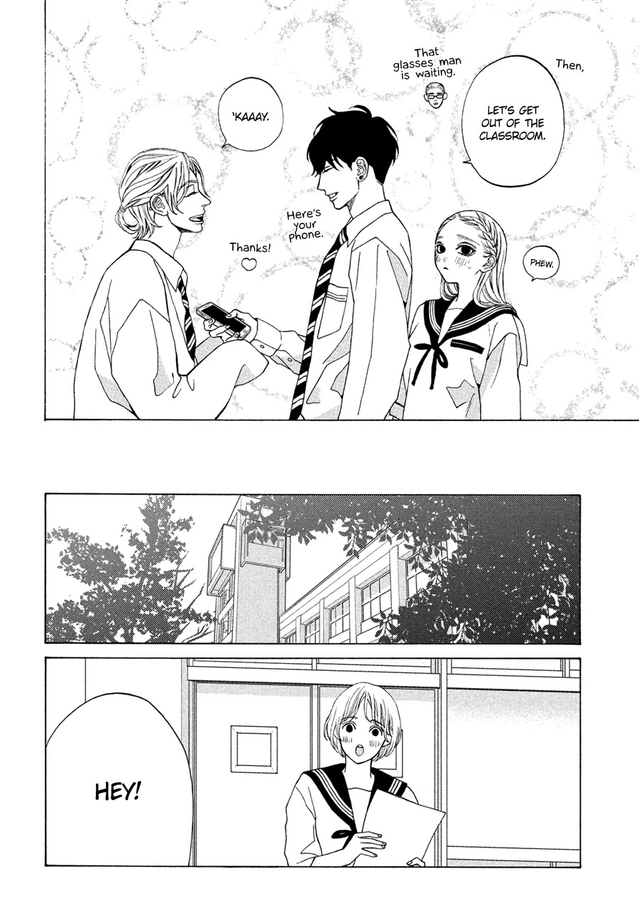 Ojou to Banken-kun Chapter 16 page 6 - Chapter 16: Farce and Monologue