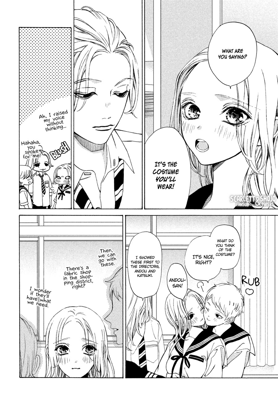 Ojou to Banken-kun Chapter 16 page 8 - Chapter 16: Farce and Monologue