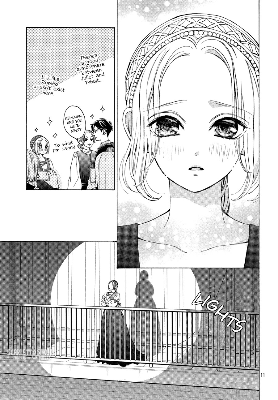 Ojou to Banken-kun Chapter 17 page 11 - Chapter 17: Trick and Darkness