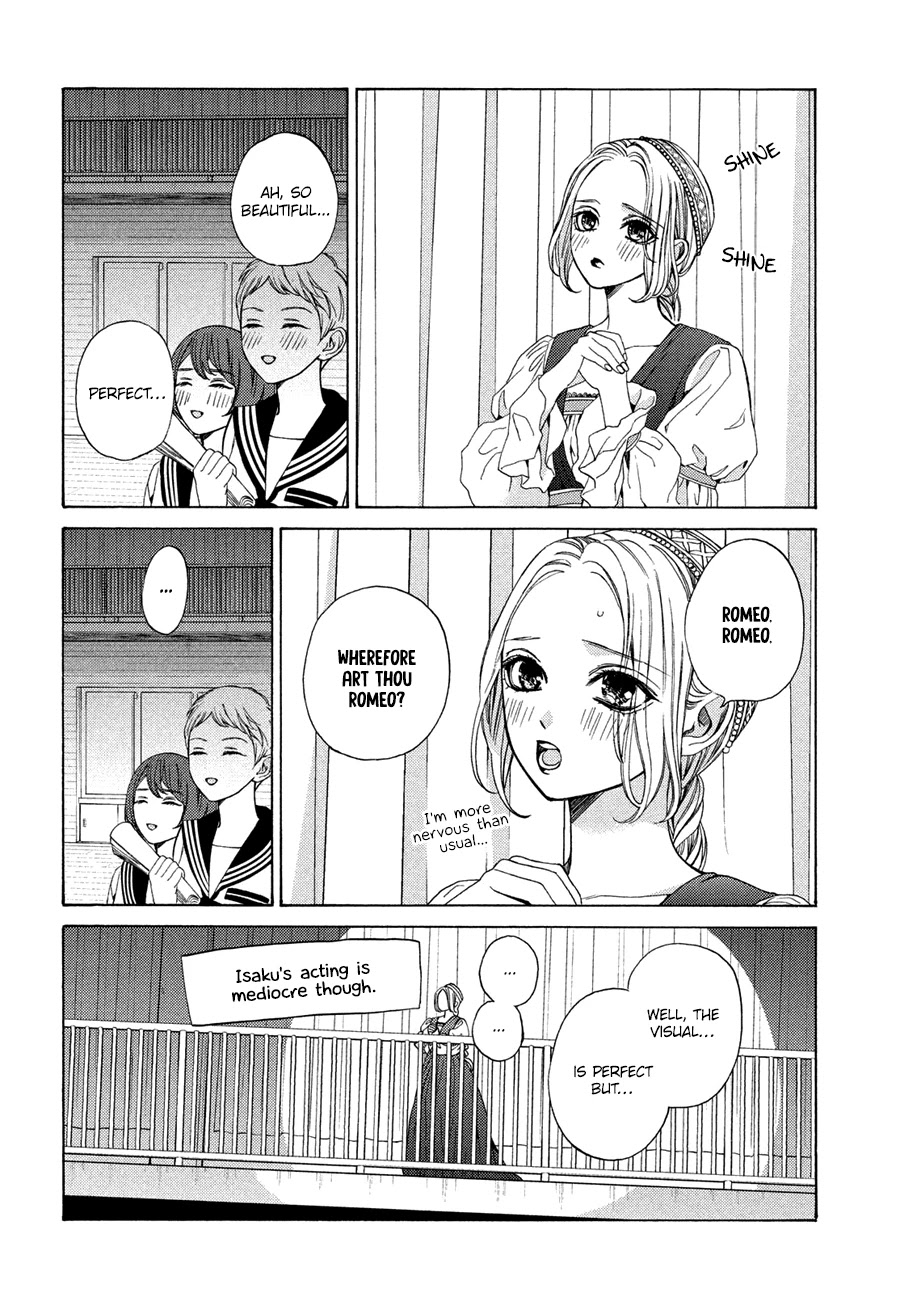Ojou to Banken-kun Chapter 17 page 12 - Chapter 17: Trick and Darkness