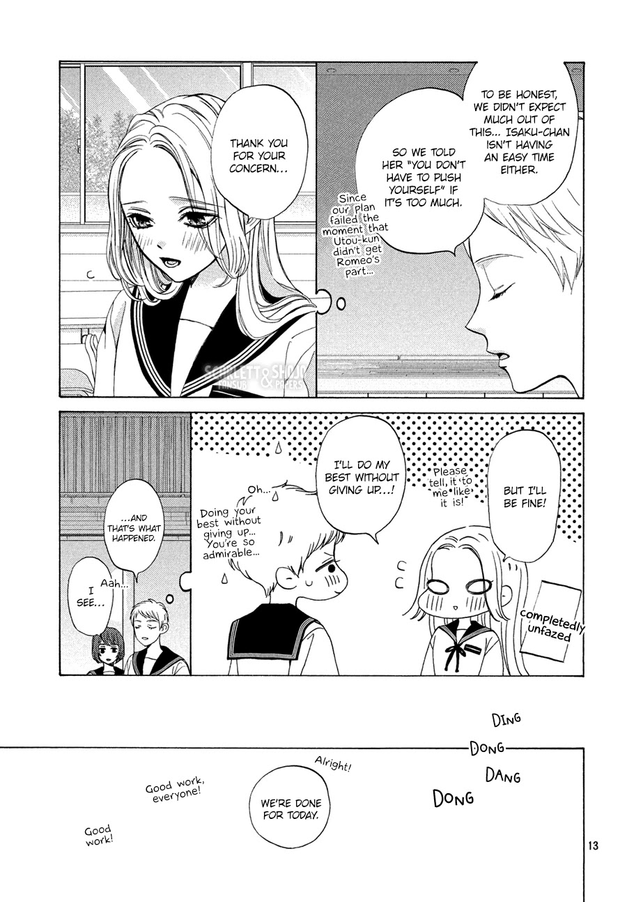 Ojou to Banken-kun Chapter 17 page 13 - Chapter 17: Trick and Darkness