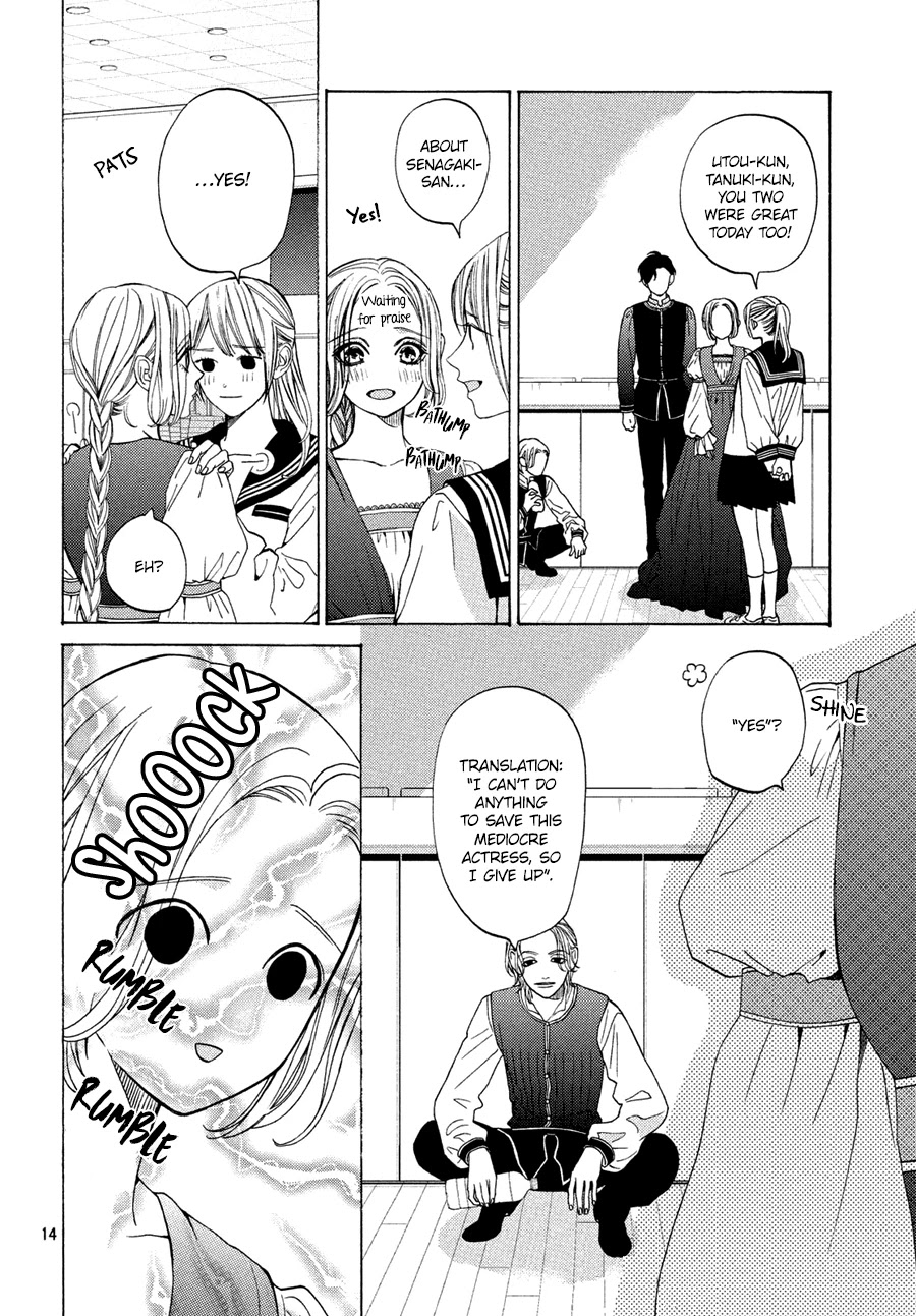 Ojou to Banken-kun Chapter 17 page 14 - Chapter 17: Trick and Darkness