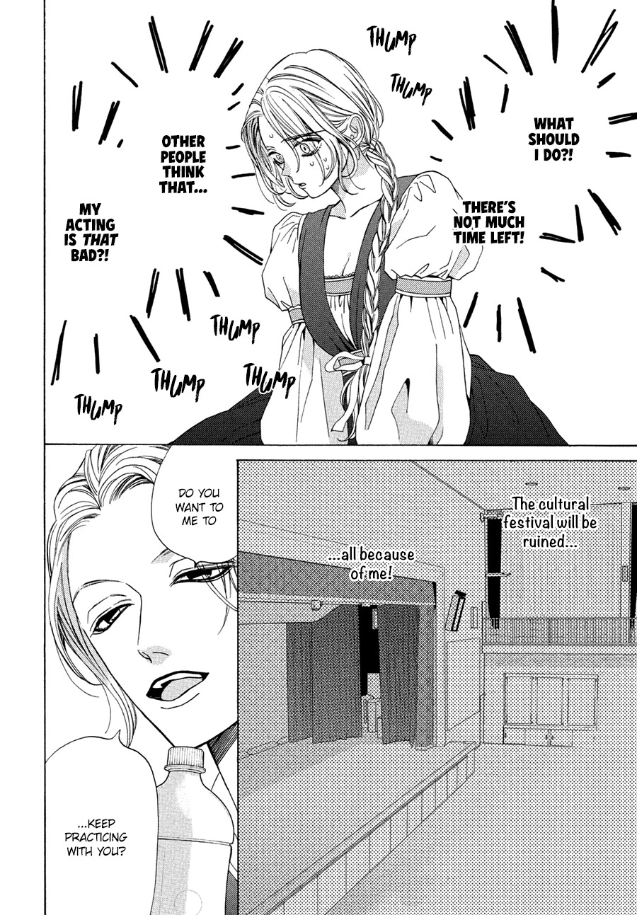 Ojou to Banken-kun Chapter 17 page 16 - Chapter 17: Trick and Darkness