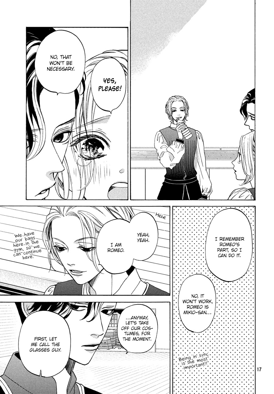 Ojou to Banken-kun Chapter 17 page 17 - Chapter 17: Trick and Darkness