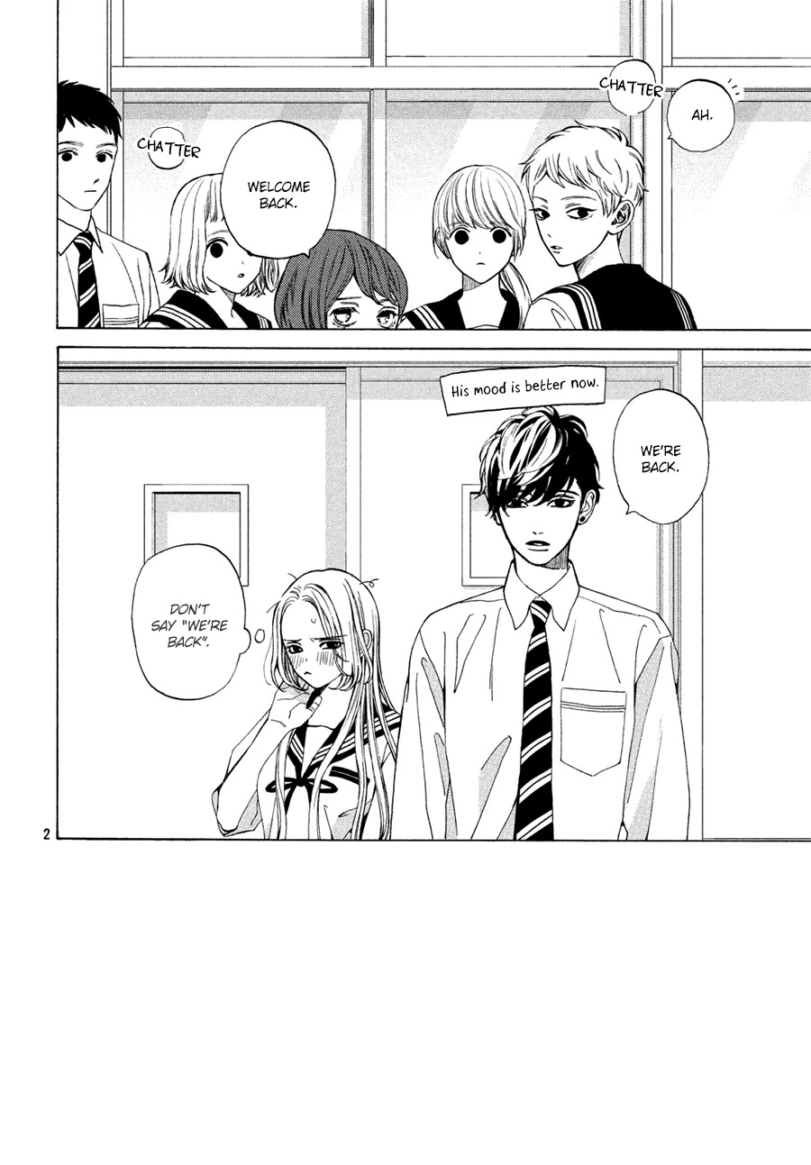 Ojou to Banken-kun Chapter 17 page 2 - Chapter 17: Trick and Darkness