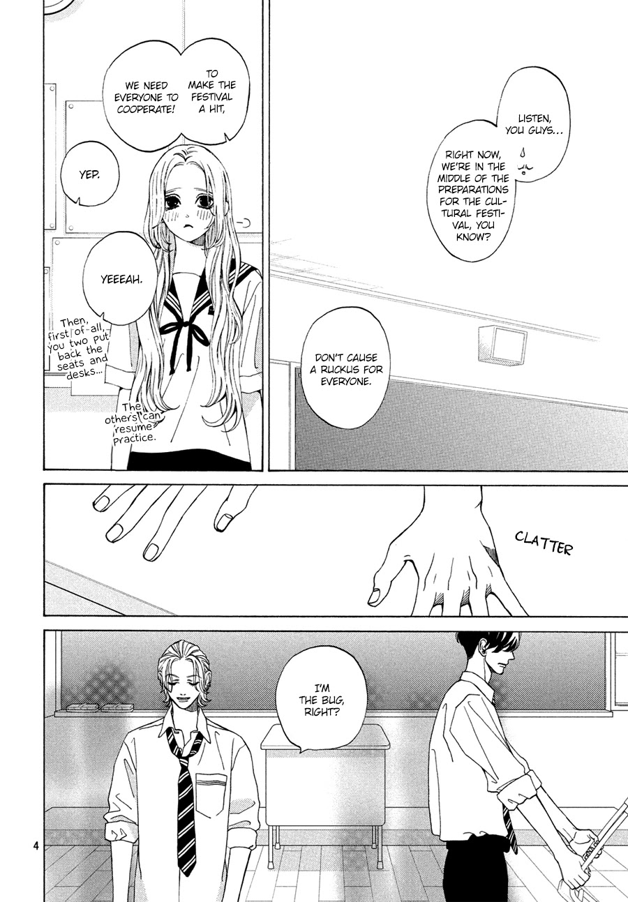 Ojou to Banken-kun Chapter 17 page 4 - Chapter 17: Trick and Darkness