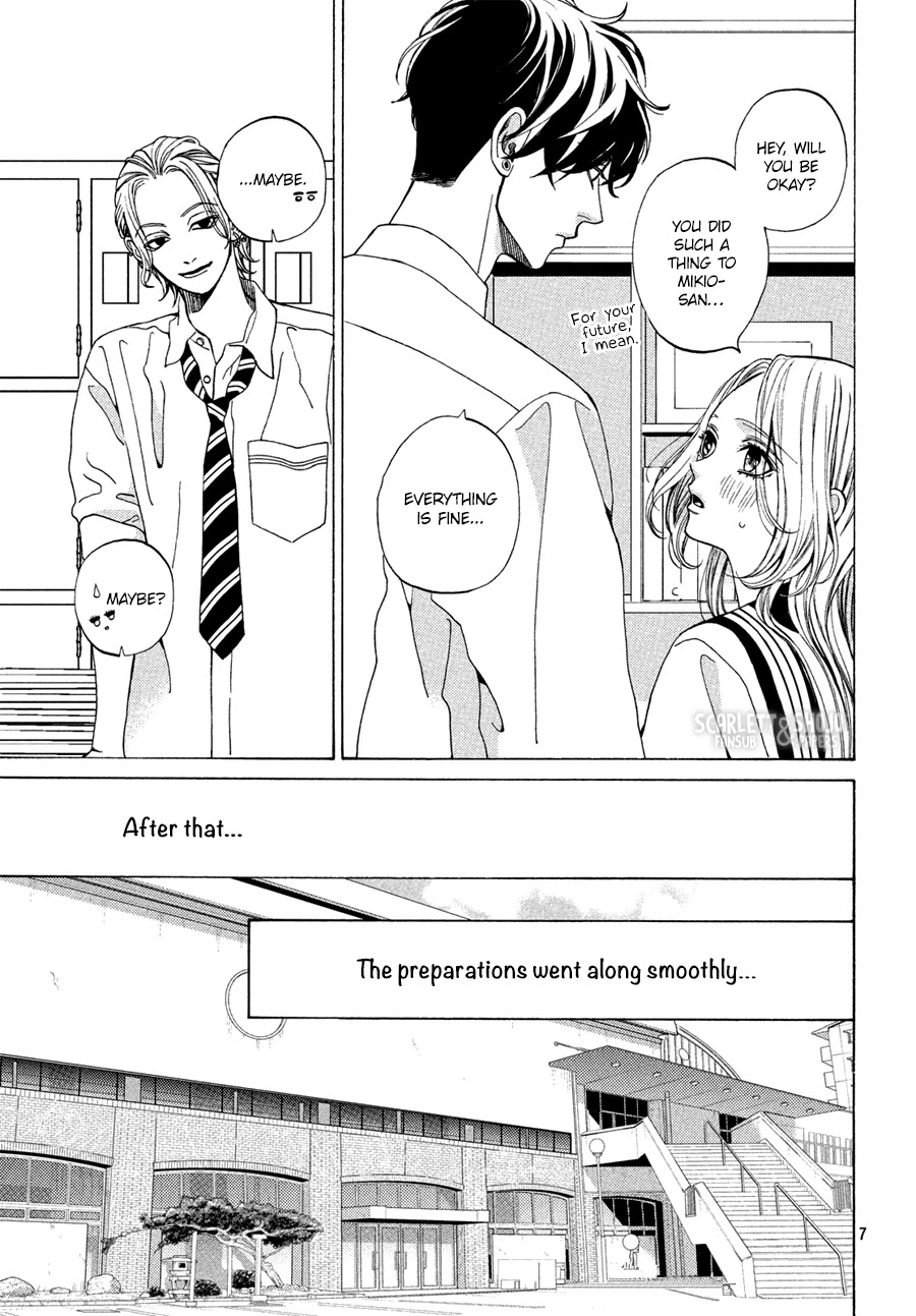 Ojou to Banken-kun Chapter 17 page 7 - Chapter 17: Trick and Darkness