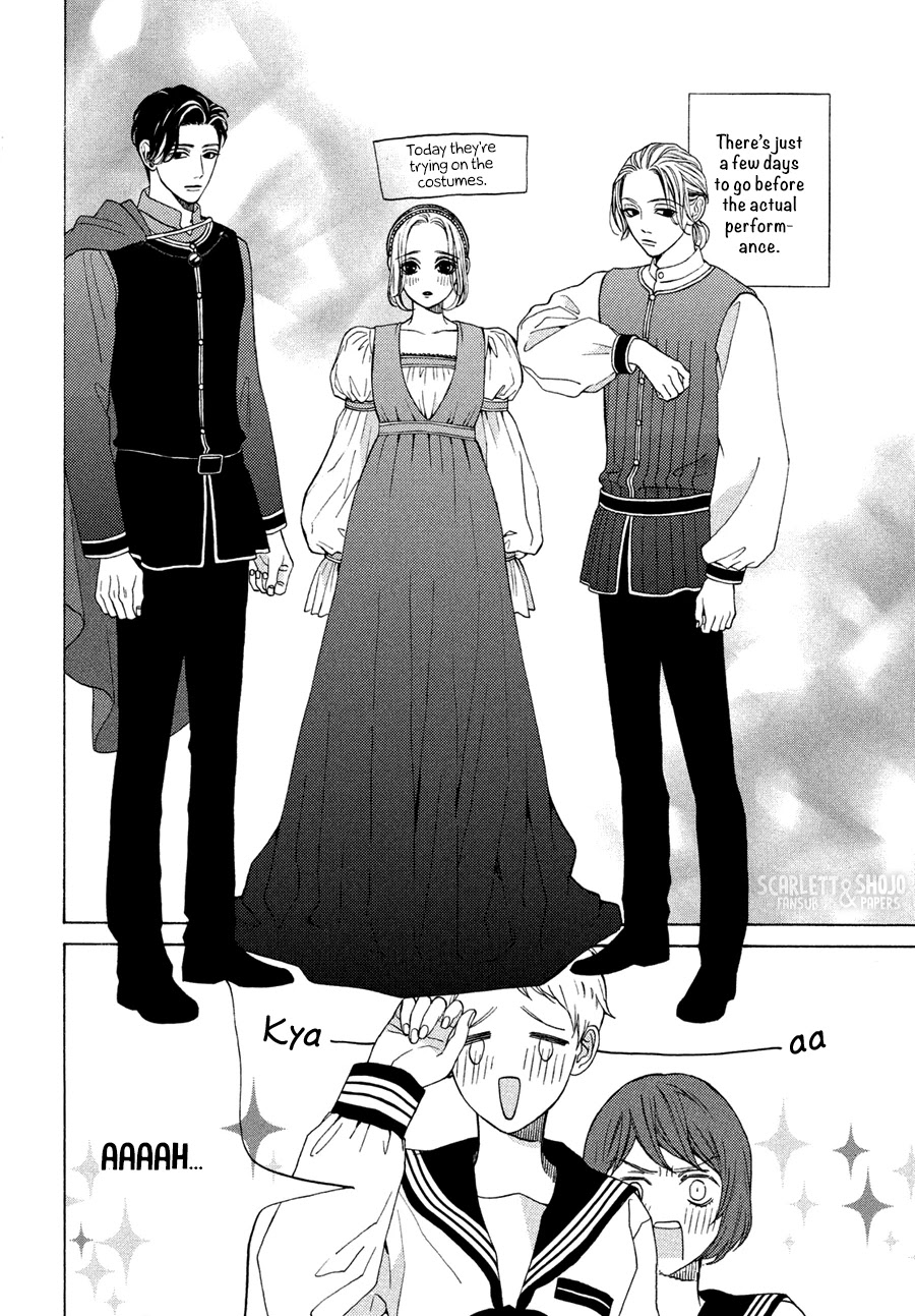 Ojou to Banken-kun Chapter 17 page 8 - Chapter 17: Trick and Darkness