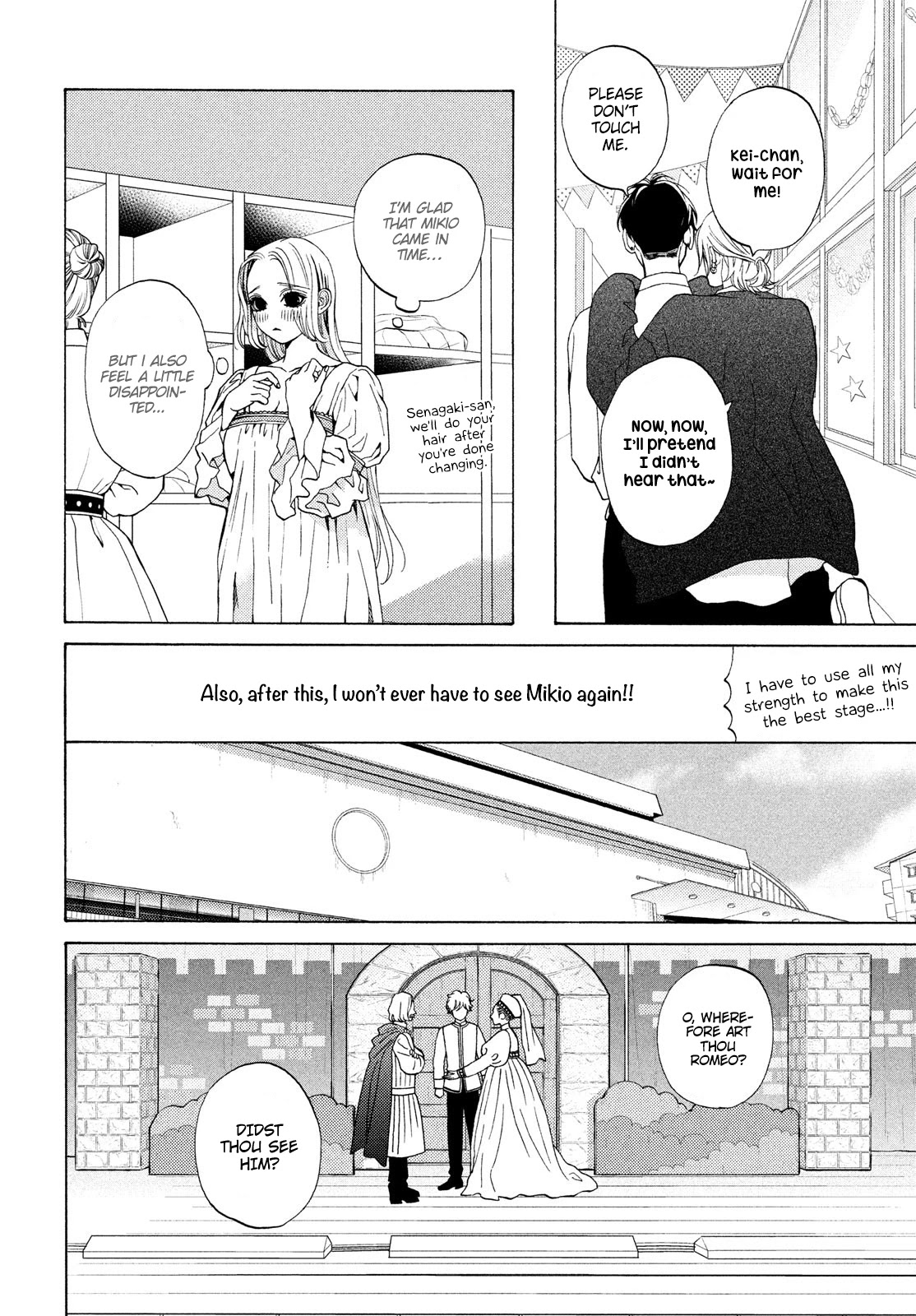 Ojou to Banken-kun Chapter 19 page 12 - Chapter 19: The Curtain Rises