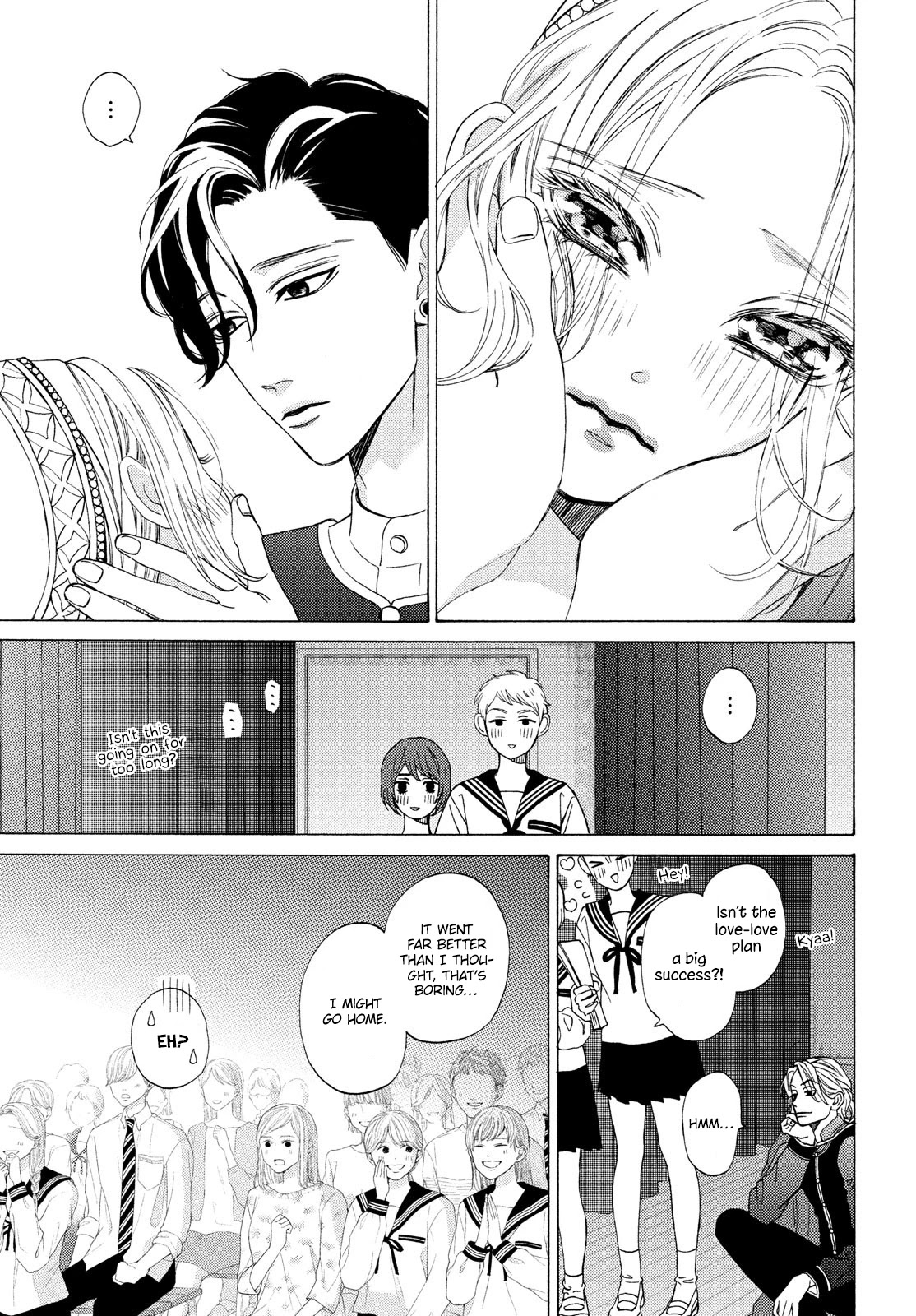 Ojou to Banken-kun Chapter 19 page 23 - Chapter 19: The Curtain Rises