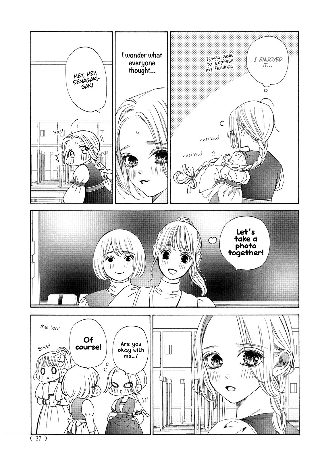 Ojou to Banken-kun Chapter 19 page 25 - Chapter 19: The Curtain Rises