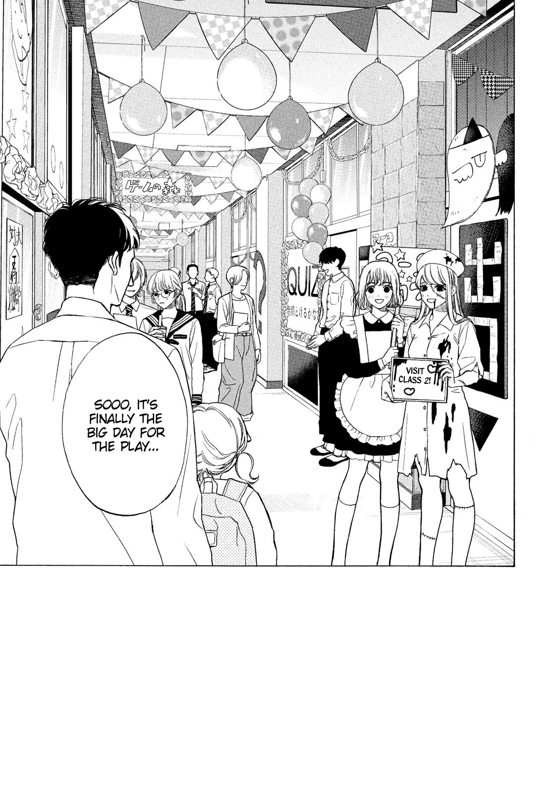 Ojou to Banken-kun Chapter 19 page 3 - Chapter 19: The Curtain Rises