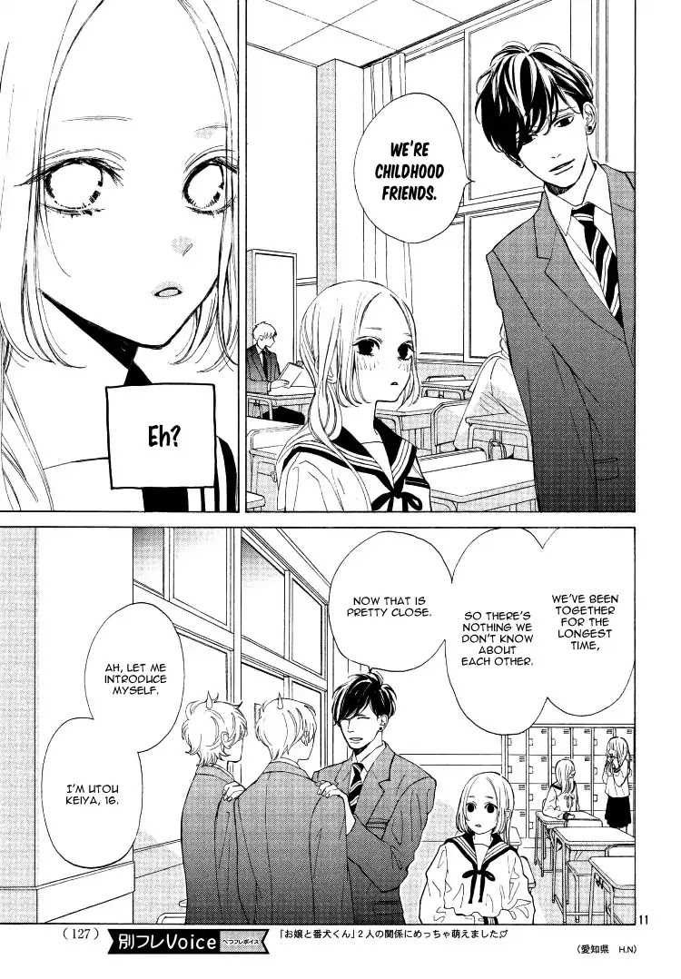 Ojou to Banken-kun Chapter 2 page 15 - Chapter 2