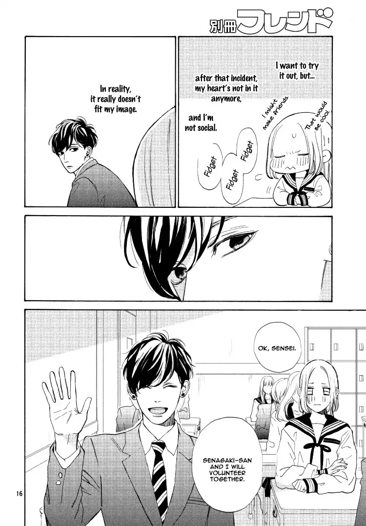 Ojou to Banken-kun Chapter 2 page 20 - Chapter 2