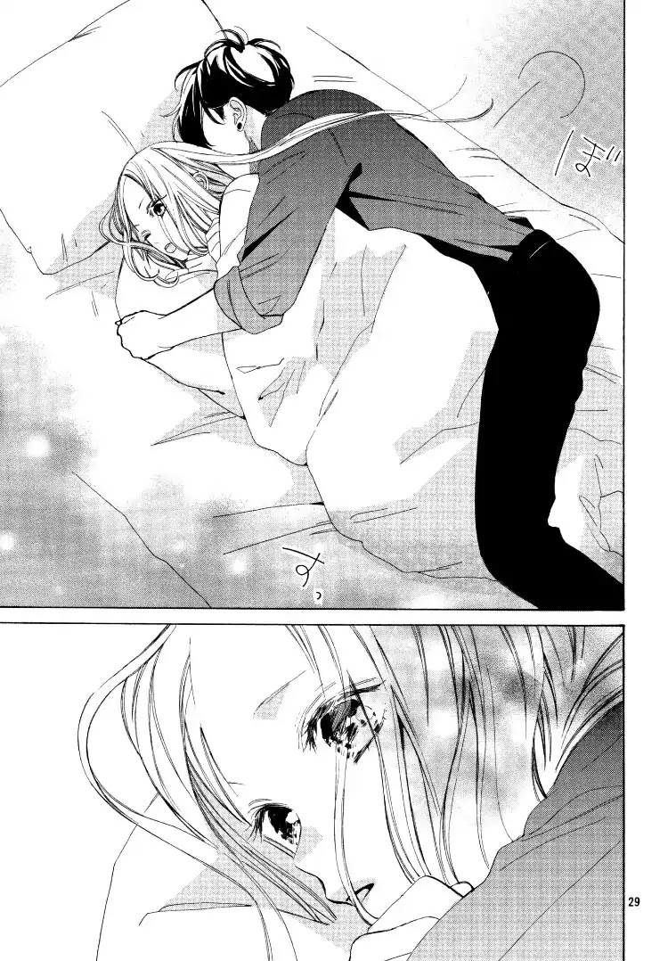 Ojou to Banken-kun Chapter 2 page 33 - Chapter 2