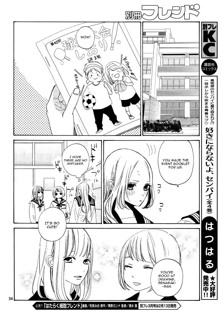 Ojou to Banken-kun Chapter 2 page 38 - Chapter 2