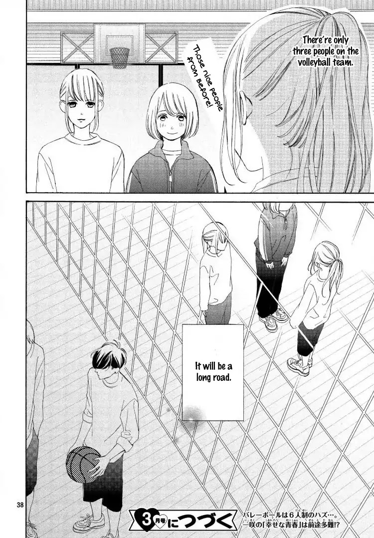 Ojou to Banken-kun Chapter 2 page 42 - Chapter 2