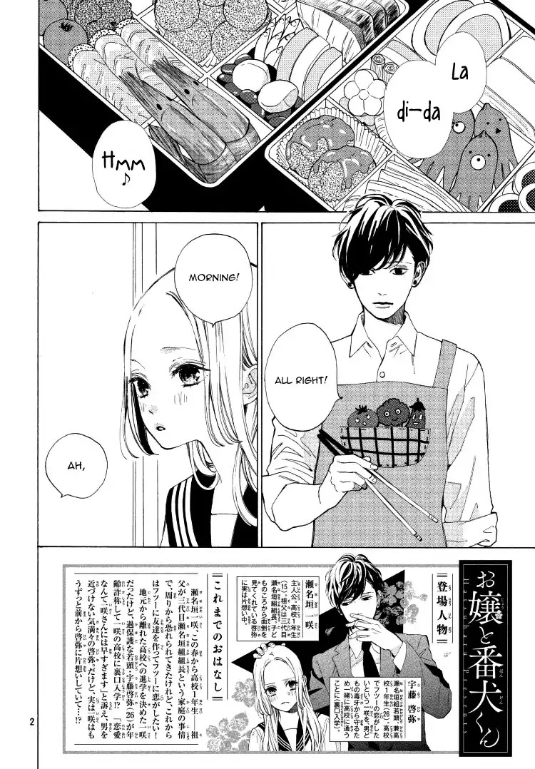 Ojou to Banken-kun Chapter 2 page 6 - Chapter 2