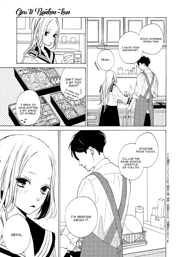 Ojou to Banken-kun Chapter 2 page 7 - Chapter 2