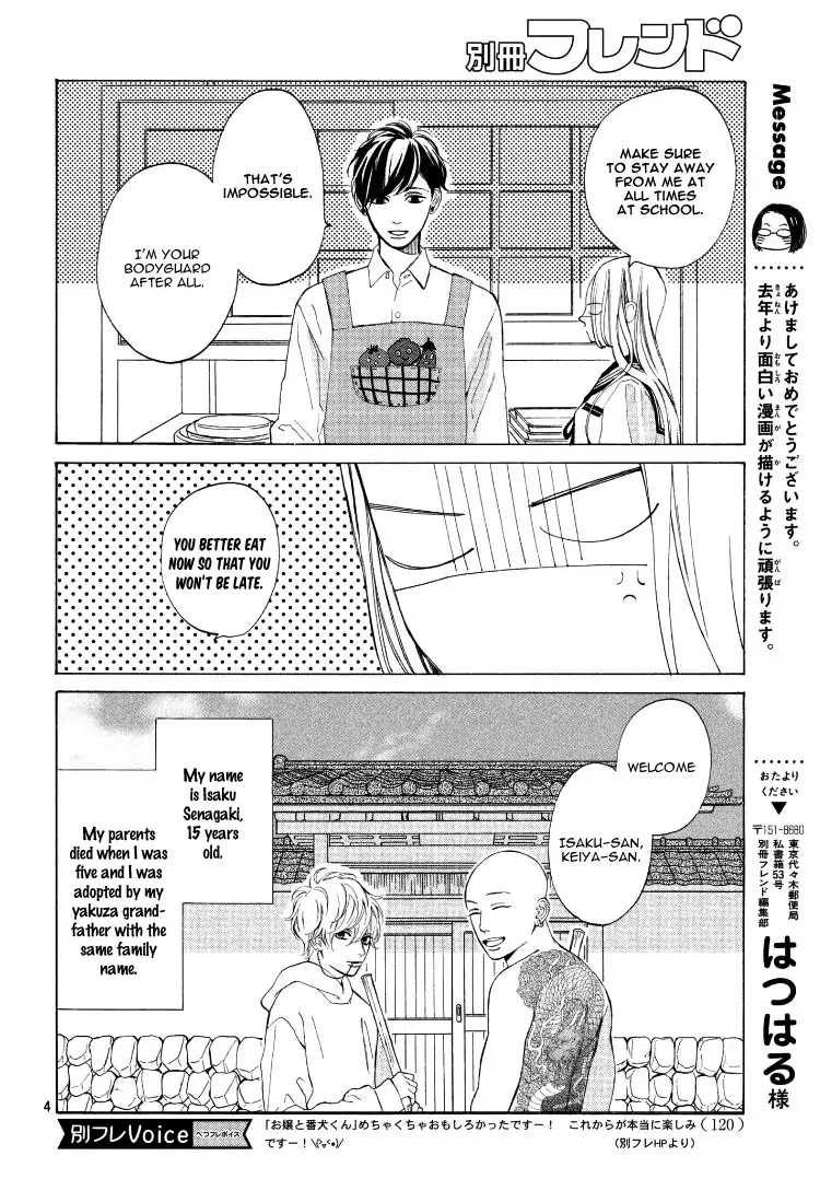 Ojou to Banken-kun Chapter 2 page 8 - Chapter 2