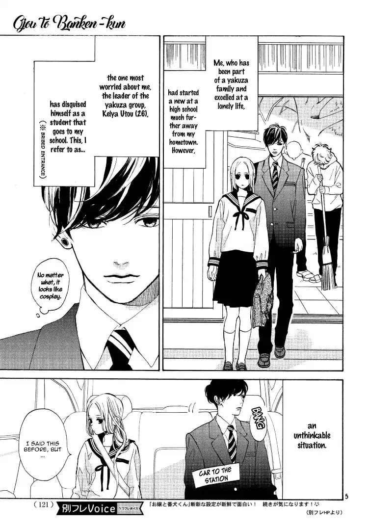 Ojou to Banken-kun Chapter 2 page 9 - Chapter 2
