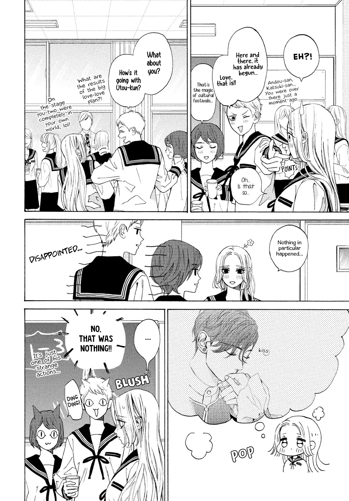 Ojou to Banken-kun Chapter 20 page 4 - Chapter 20: The Twinkling Morning Star