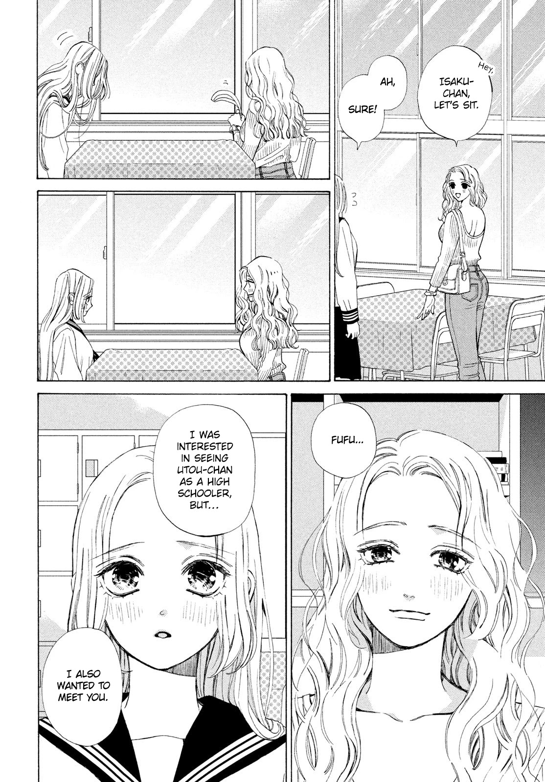 Ojou to Banken-kun Chapter 21 page 12 - Chapter 21: Whispers and Lingering Scents