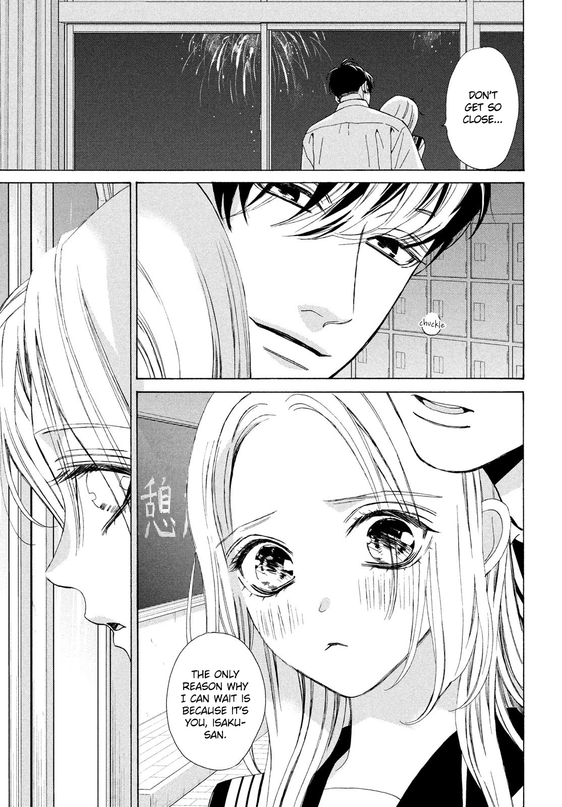 Ojou to Banken-kun Chapter 21 page 23 - Chapter 21: Whispers and Lingering Scents