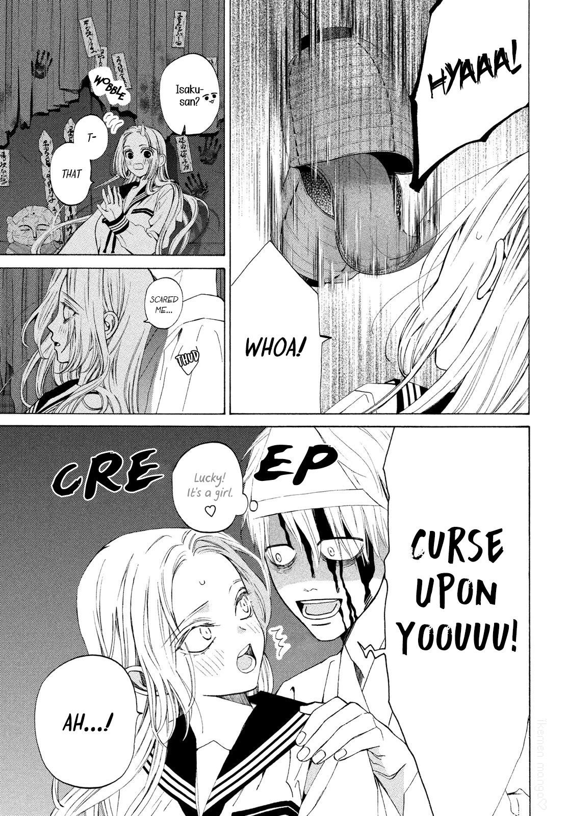 Ojou to Banken-kun Chapter 21 page 3 - Chapter 21: Whispers and Lingering Scents