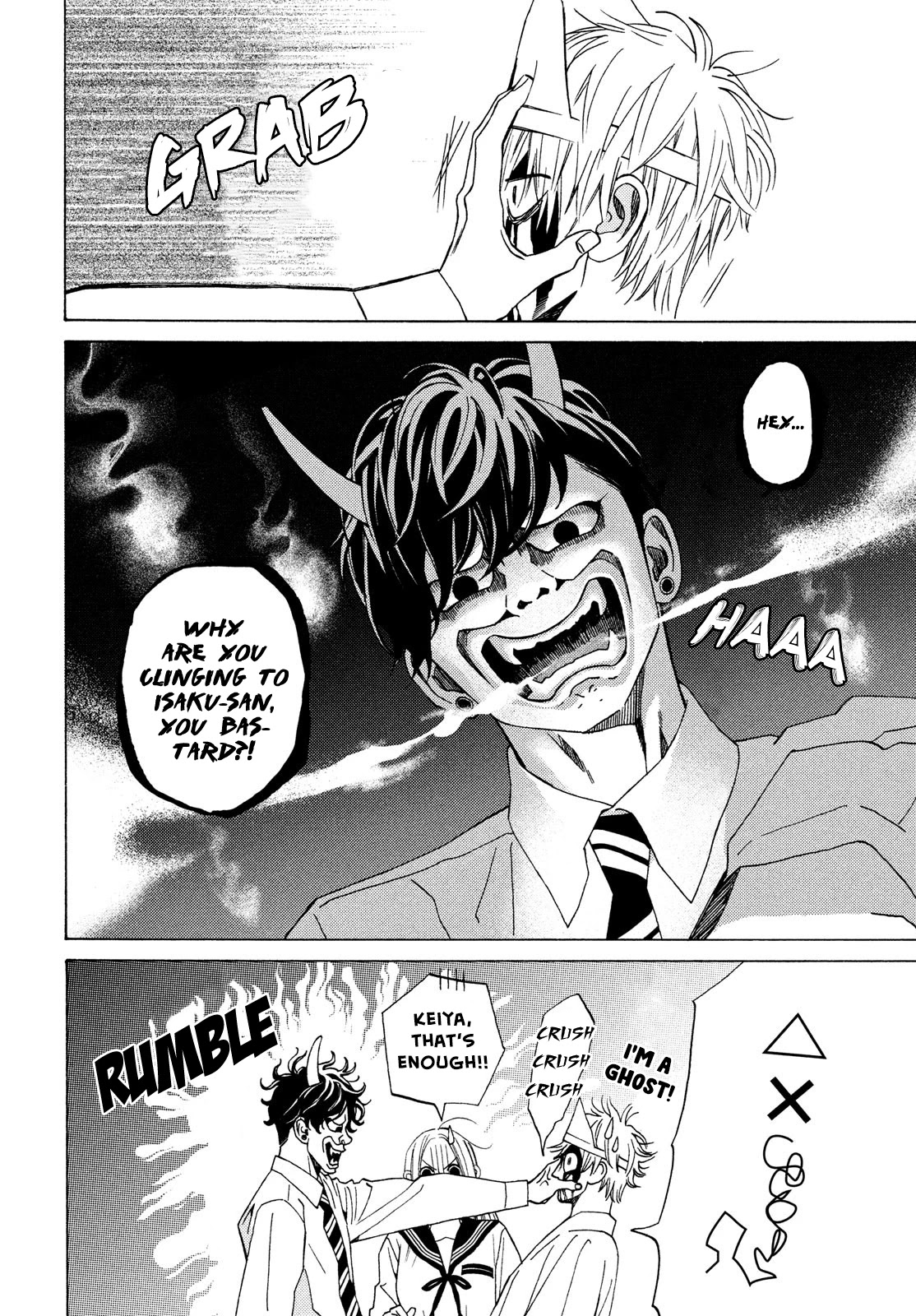 Ojou to Banken-kun Chapter 21 page 4 - Chapter 21: Whispers and Lingering Scents