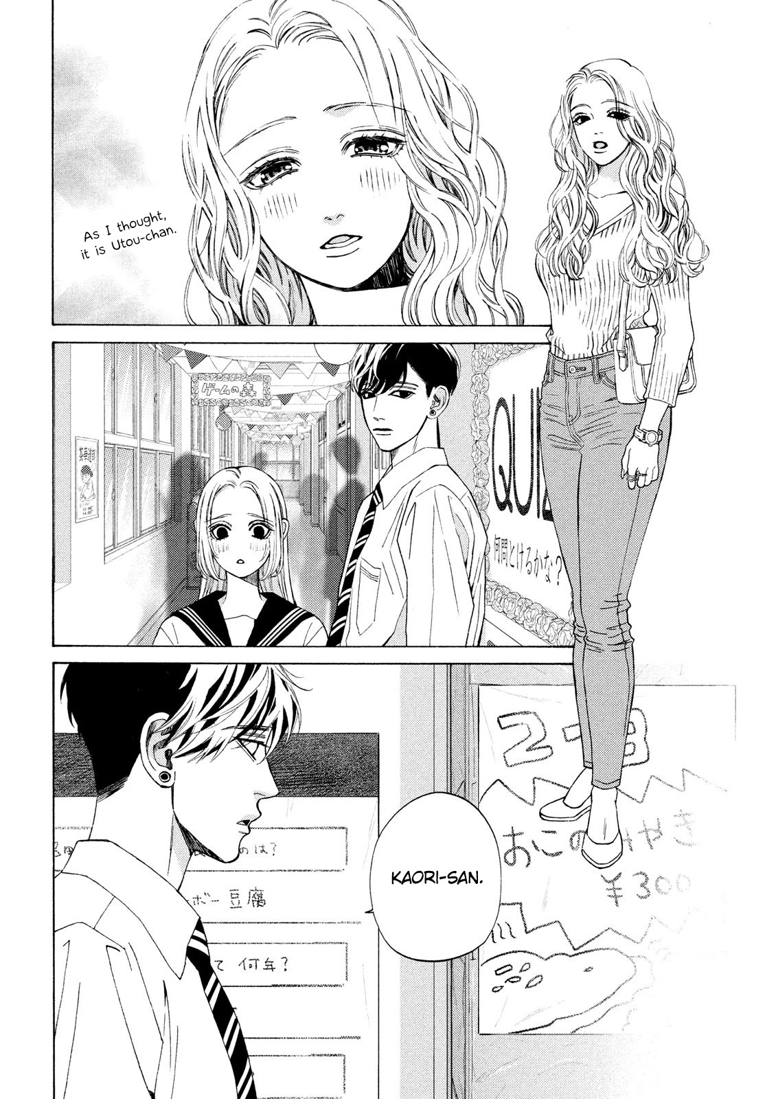 Ojou to Banken-kun Chapter 21 page 6 - Chapter 21: Whispers and Lingering Scents