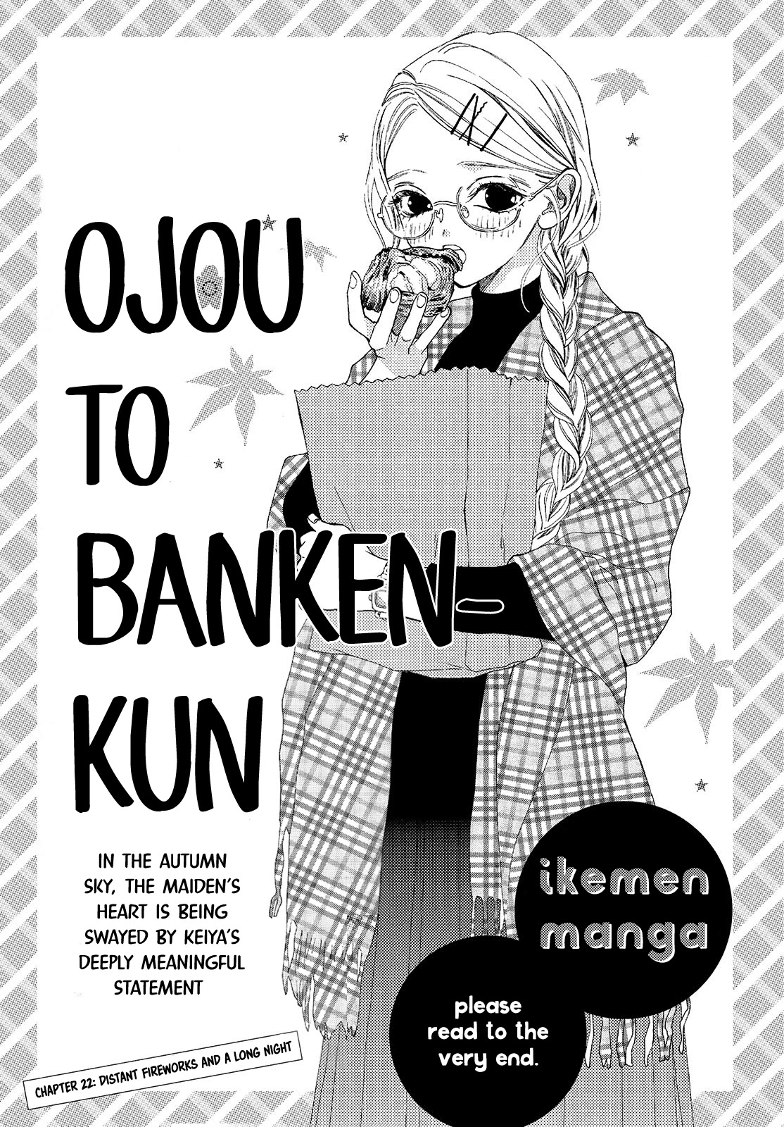Ojou to Banken-kun Chapter 22 page 1 - Chapter 22: Distant Fireworks and a Long Night