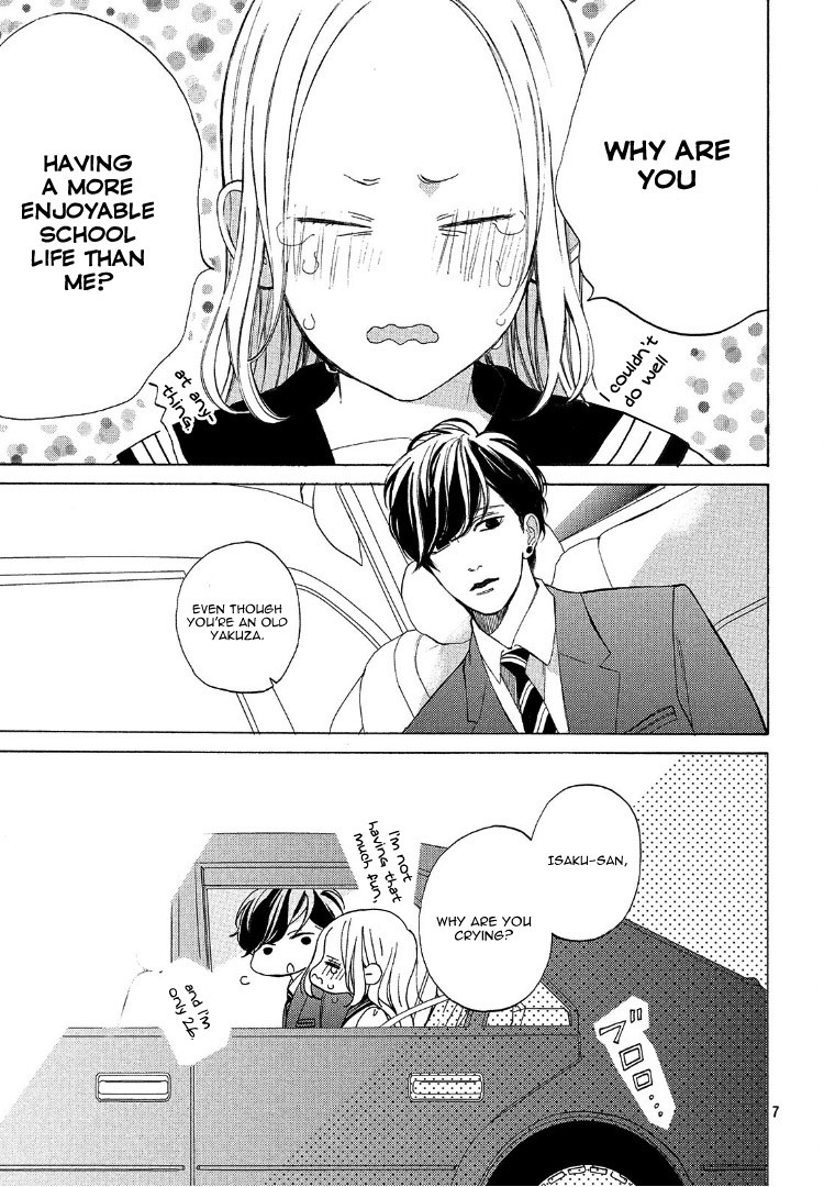 Ojou to Banken-kun Chapter 3 page 11 - Chapter 3