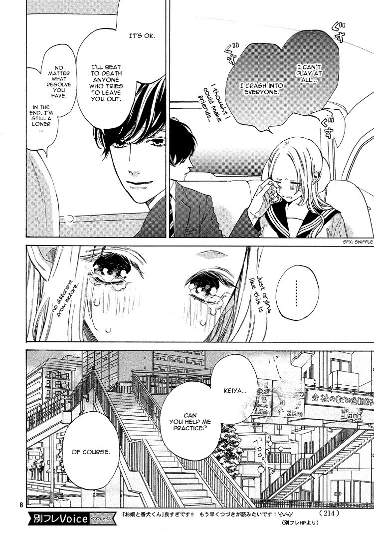 Ojou to Banken-kun Chapter 3 page 12 - Chapter 3