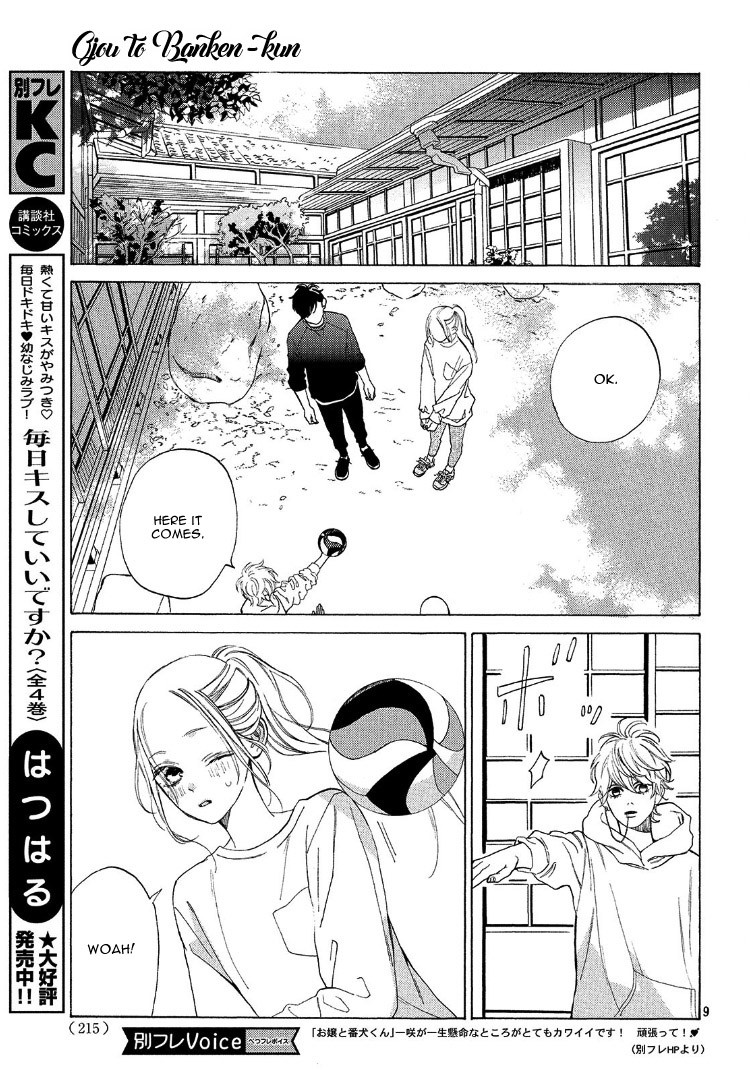 Ojou to Banken-kun Chapter 3 page 13 - Chapter 3