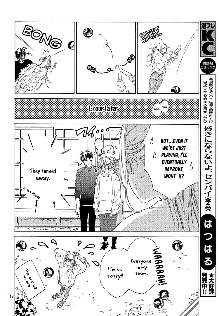 Ojou to Banken-kun Chapter 3 page 16 - Chapter 3