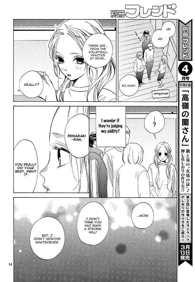 Ojou to Banken-kun Chapter 3 page 18 - Chapter 3