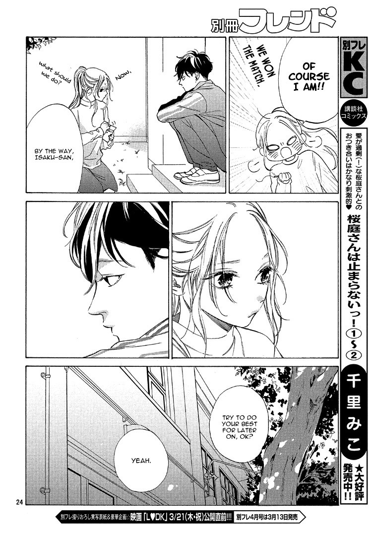 Ojou to Banken-kun Chapter 3 page 28 - Chapter 3