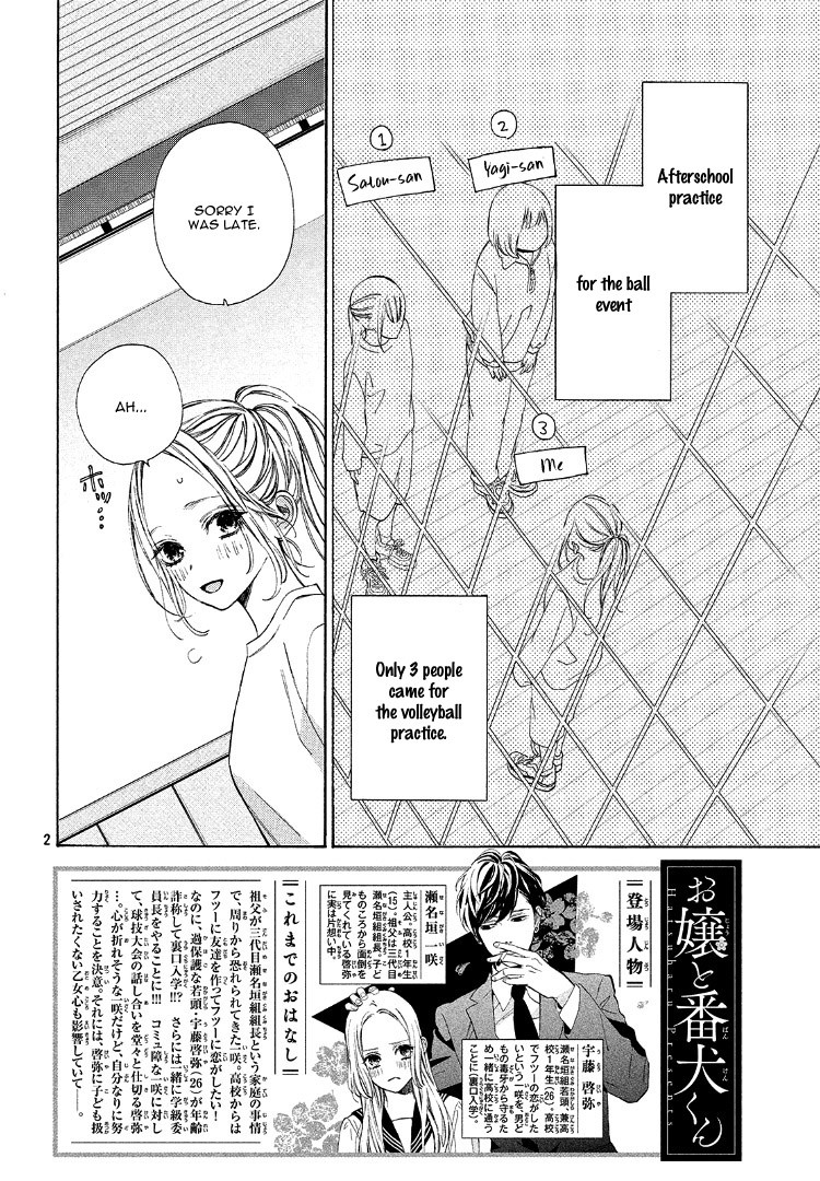 Ojou to Banken-kun Chapter 3 page 6 - Chapter 3