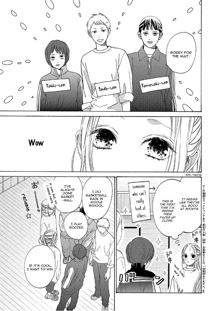 Ojou to Banken-kun Chapter 3 page 7 - Chapter 3
