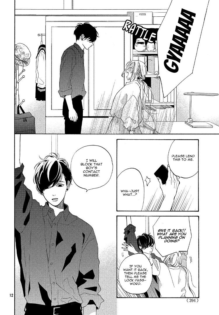 Ojou to Banken-kun Chapter 4 page 16 - Chapter 4