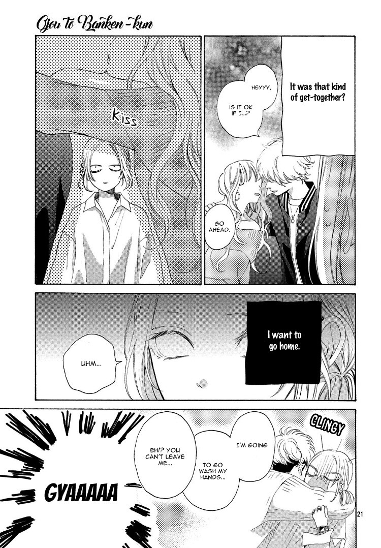 Ojou to Banken-kun Chapter 4 page 25 - Chapter 4